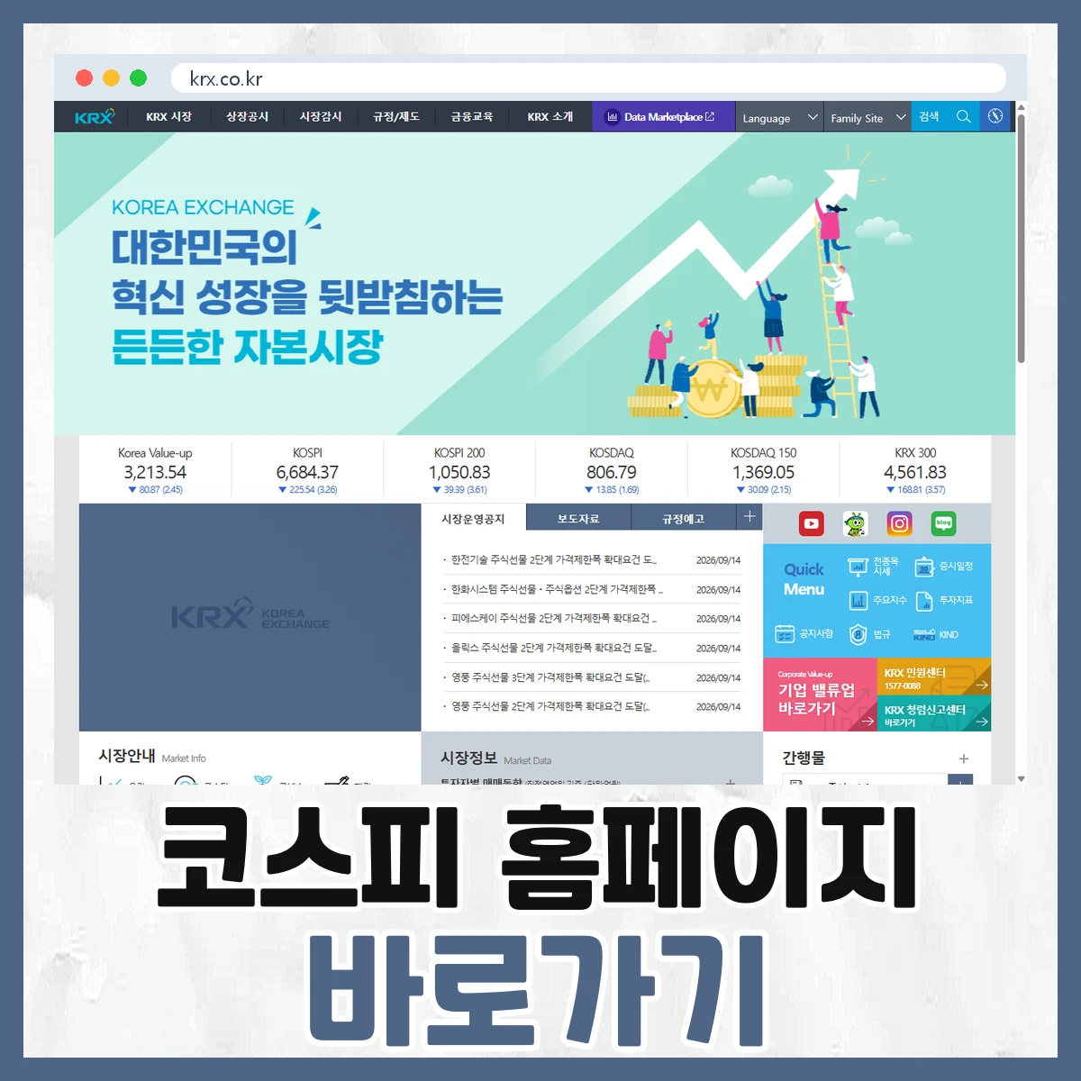 코스피